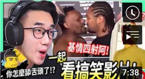 多明尼克 - 與Youtuber"有感筆電"長期配合剪輯