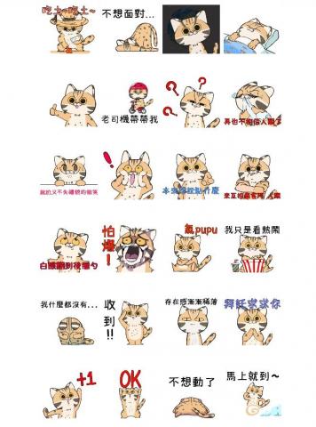 YuuKa - 靜動態LINE貼圖設計