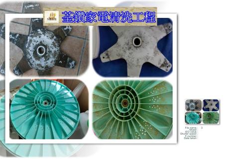 荃鑽家電清洗冷氣洗衣機水管系列工程 -  荃鑽家電清洗冷氣洗衣機水管系列工程 -