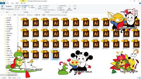 Danlun - 完善的原始檔案歸類方式