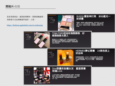 CL時尚編輯/文字工作者 - 