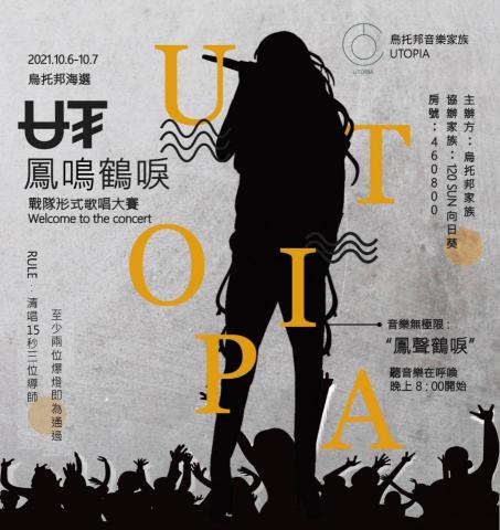 阿波羅製作 - 此為遊戲平台接收的案子~
依據要求製作比賽用廣告海報