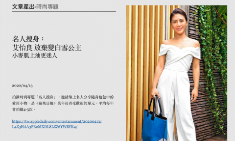 CL時尚編輯/文字工作者 - 