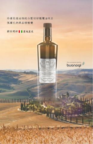 CIA CIA - 橄欖油形象設計