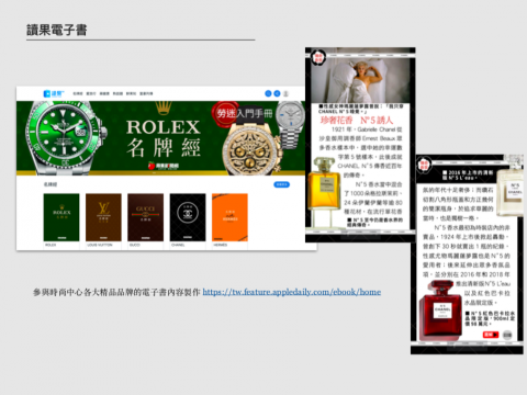 CL時尚編輯/文字工作者 - 