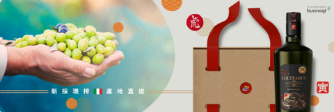 CIA CIA - 橄欖油年節形象設計