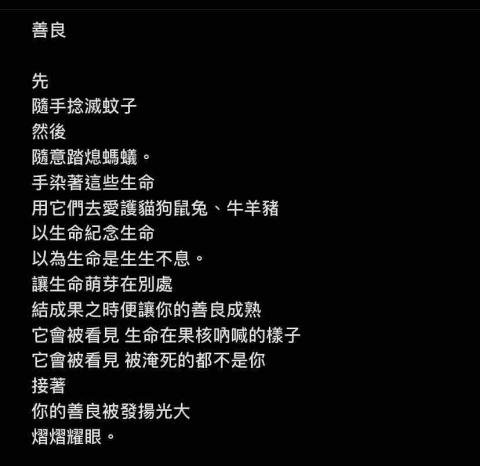 呂富泉 - 得獎作品