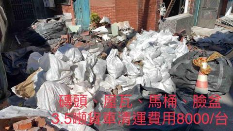 小林拆除清運服務 -  小林拆除清運服務 -