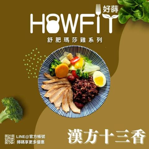 好蒔創作藝術工作室 - 餐廳特色餐點DM／海報／桌版輸出