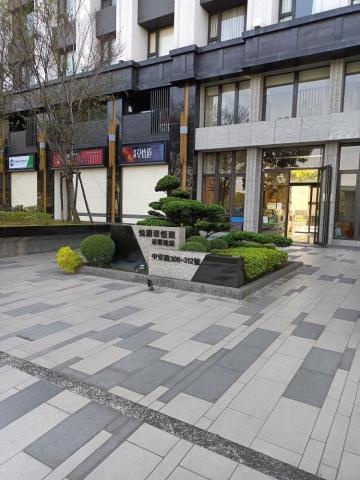 喜悅園藝企業行 - 