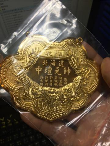 雷刻工作室 - 金牌雷刻