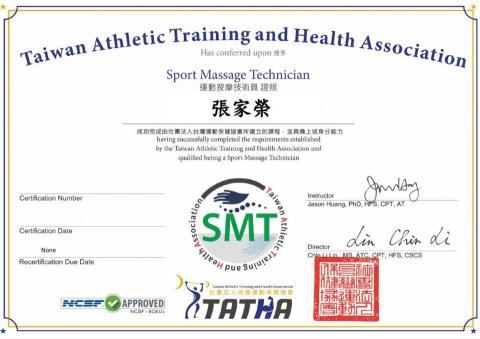 居家到府按摩 - 