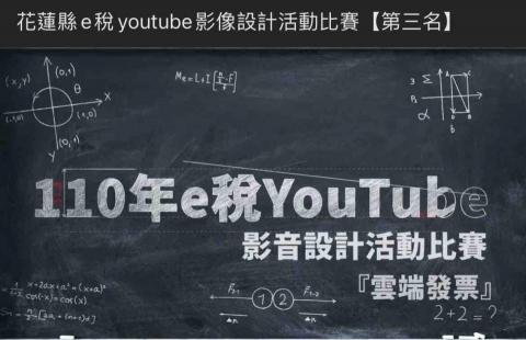 馬克伍號影像工作室 - 影音製作得獎影片 馬克伍號影像工作室 - 影音製作得獎影片