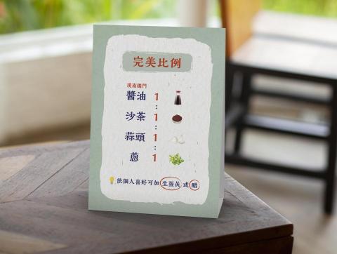 Noelle Chen - 餐廳立牌設計:依據先前的菜單風格設計,整合整體視覺規劃,加上小圖示使告示更加明確豐富 Noelle Chen - 餐廳立牌設計:依據先前的菜單風格設計,整合整體視覺規劃,加上小圖示使告示更加明確豐富