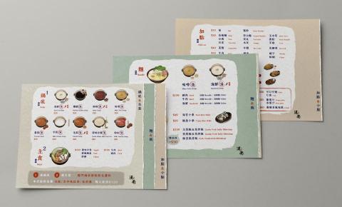 Noelle Chen - 餐廳菜單設計 Noelle Chen - 餐廳菜單設計
