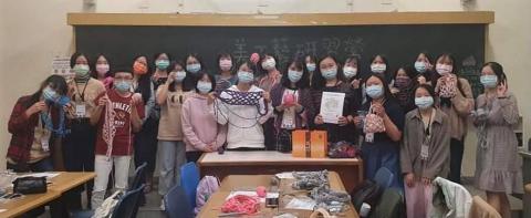 日本桑林織造編織學院 - 彰師大美工研習營特約講師