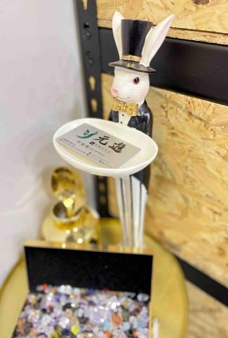 元進實業有限公司 - 