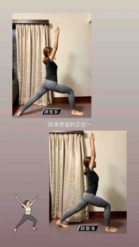 Linda 瑜珈 - 哈達正位流動修復 - 