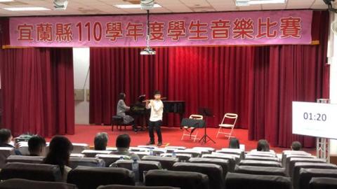 松城藝術國樂 - 宜蘭縣音樂比賽