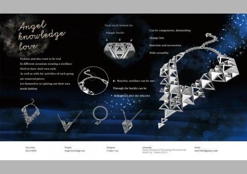 蔡丹雅 - 平面設計