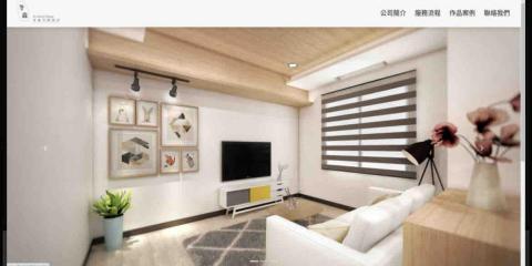 博歐斯資訊科技 - 冬森空間設計形象官方網站