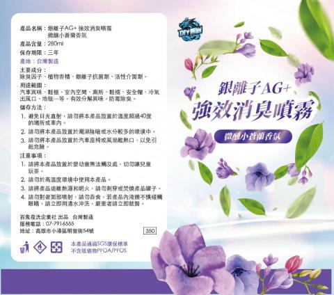 阿博思圖文工坊 - 包裝設計作品範立