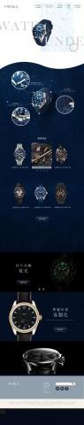 個人接案 - 手錶精品網站~較具設計感的版面
https://tibamef2e.com/cfd103/g3/homePage.html
(僅供作品展示如有侵權立即下架)
