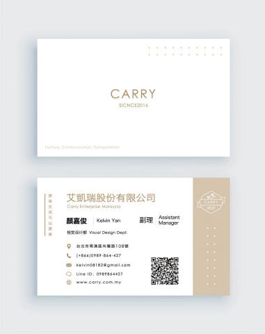 Kelvin Studio - 名片設計