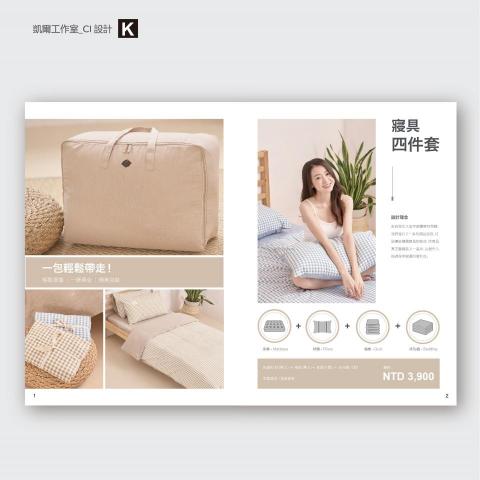 Kelvin Studio - 寢具用品DM設計