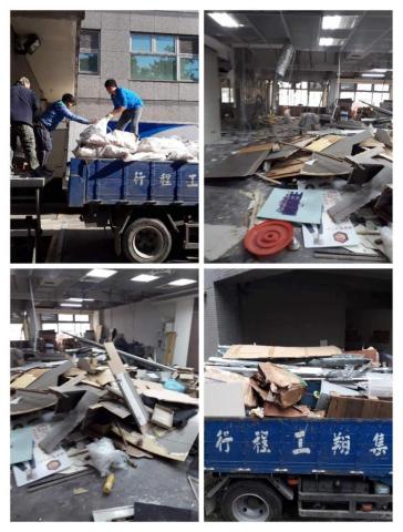 上騰工程行 - 雨傘王，辦公室，拆除清運