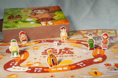 三月草 - 桌遊設計 三月草 - 桌遊設計