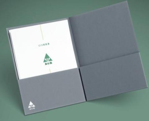 心山豆 日雲 - cis