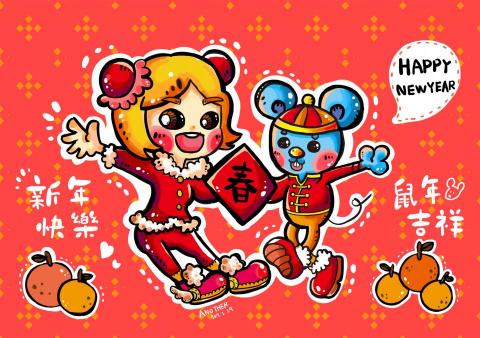 三月草 - 新年賀卡設計 三月草 - 新年賀卡設計