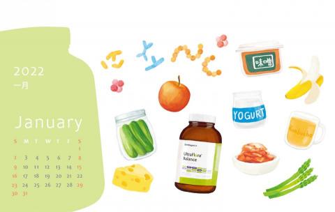 月好 商業設計工作室 - 食材插畫設計