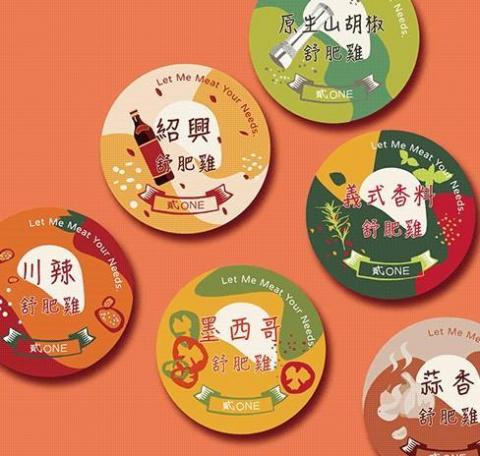 心山豆 日雲 - 貼紙設計