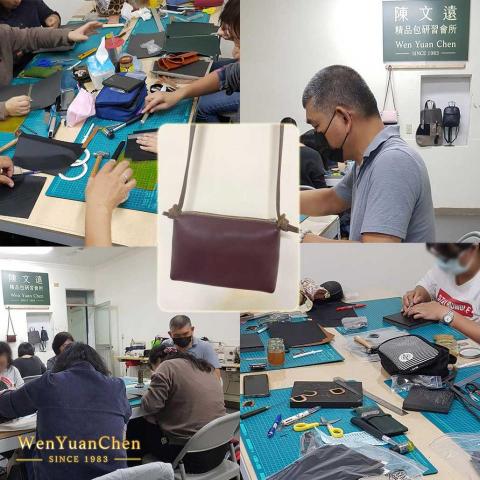 陳文遠精品包研所 - 課程照片
