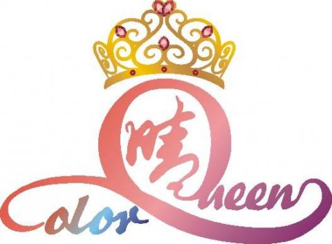 宏大廣告 - Logo設計，以晴字為發想中心。加上皇冠元素，以及color Queen設計而成。