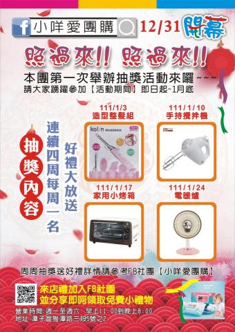 宏大廣告 - A4海報設計