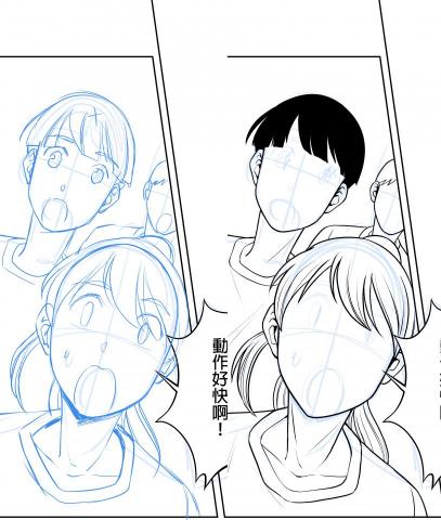 小魚 - 描線範例