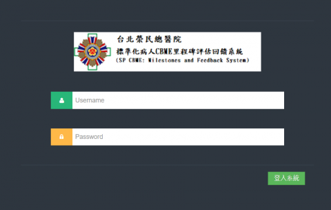橙泓數位科技有限公司 - 公、私營單位客制化內部管理系統(一)