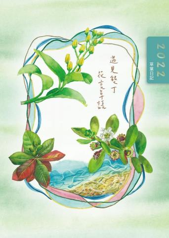 多夢龍創作工作室 - 寫實的水彩風格也可以繪製
可免費將水彩畫去除背景
一張水彩物件話依照複雜程度 費用500～1800不等
以圖費用約3000左右 （四個水彩物件）