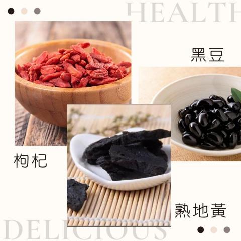 瑞河 - IG的中藥知識分享圖文