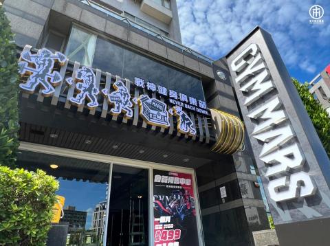 津本廣告創意 - 