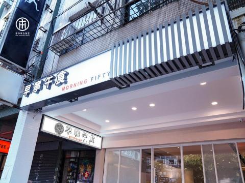 津本廣告創意 - 