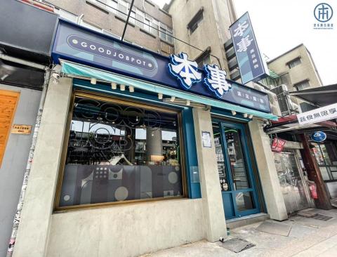 津本廣告創意 - 