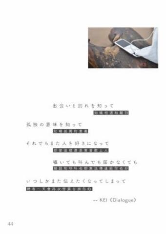 游若妍 - 圖文編排 游若妍 - 圖文編排