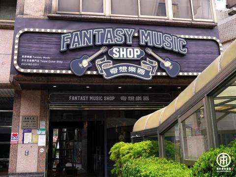 津本廣告創意 - 