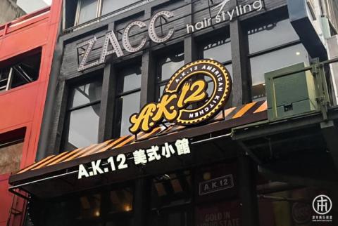 津本廣告創意 - 