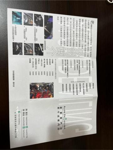 Jovi - DM內文設計