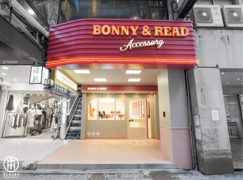 津本廣告創意 - 